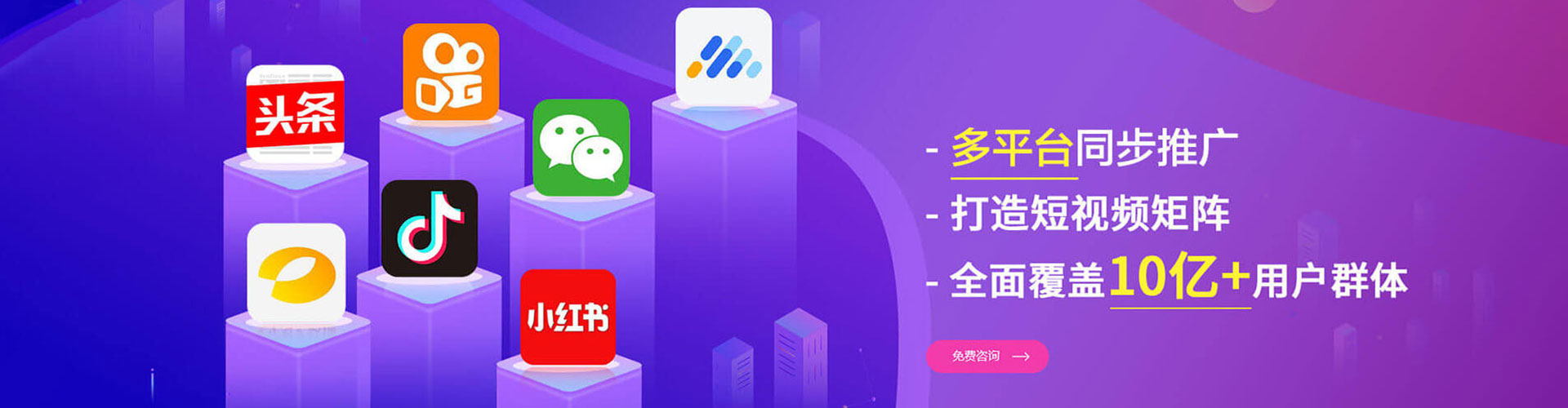华龙sem怎么做