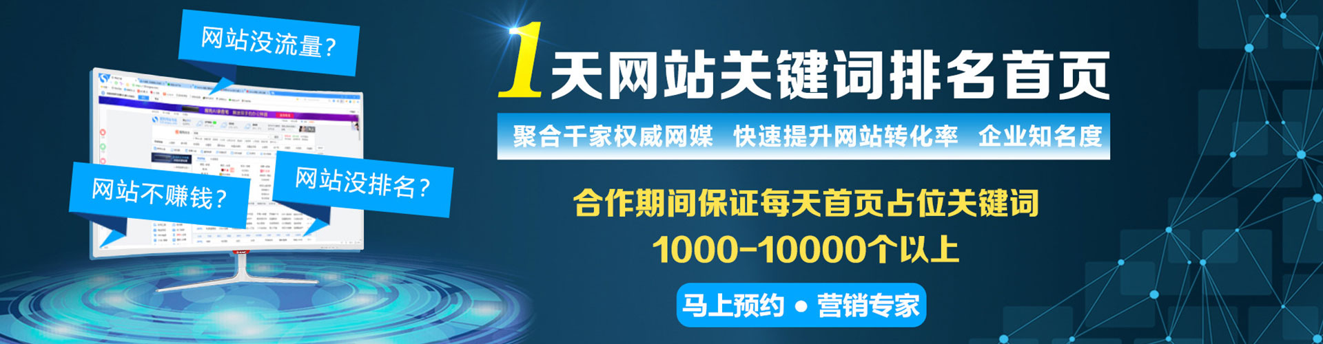 华龙信息流营销