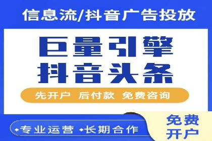 推广信息流广告的创意执行与市场反馈