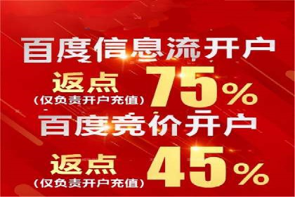 提升信息流效果实战技巧解析