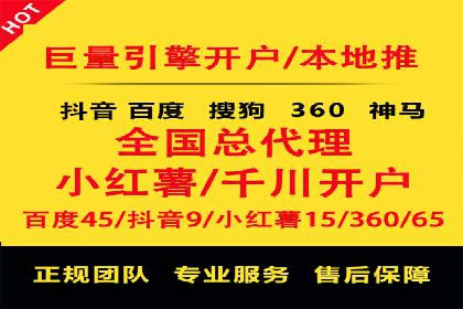 百度推广费用预算分配与实战案例